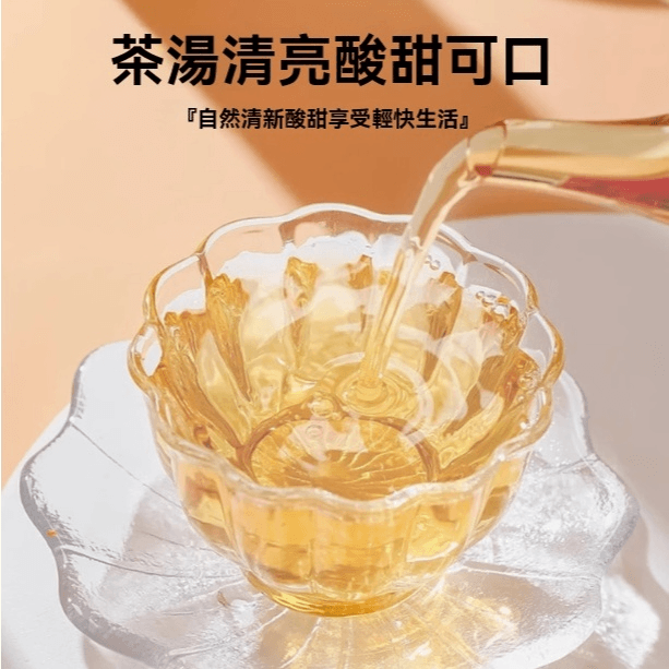蘋果山楂茶1781670126345389.png 蘋果山楂茶