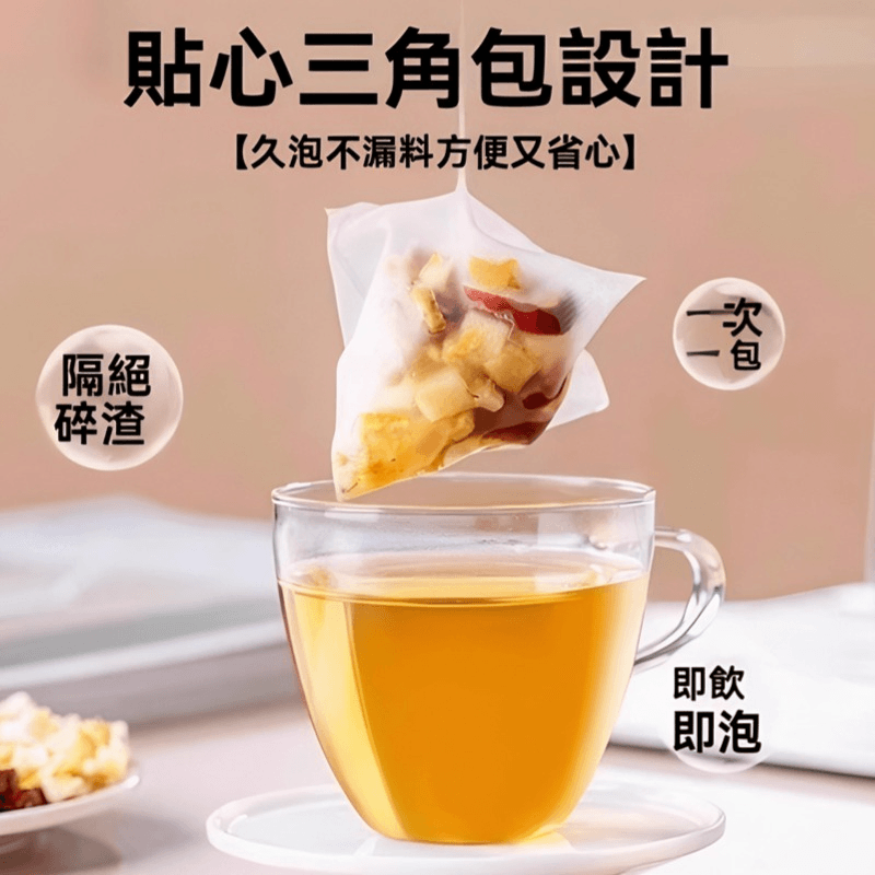 蘋果山楂茶1781670126437163.png 蘋果山楂茶