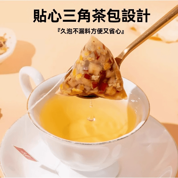 蘋果山楂茶1781670126989102.png 蘋果山楂茶